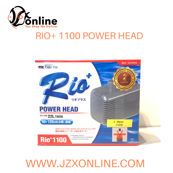 RIO+ 1100 Water Pump (1451L/hr)