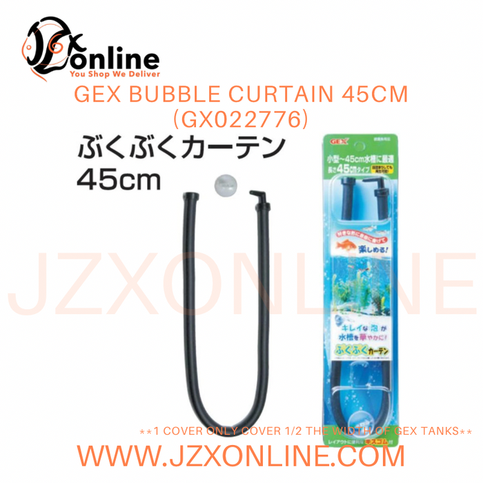 GEX Bubble Curtain 45cm (GX022776)