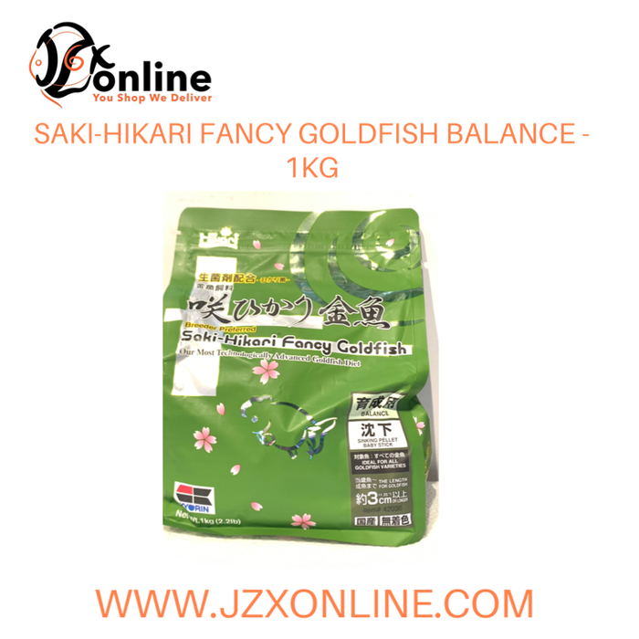 Saki-Hikari Fancy Goldfish Balance (Green) - 1kg