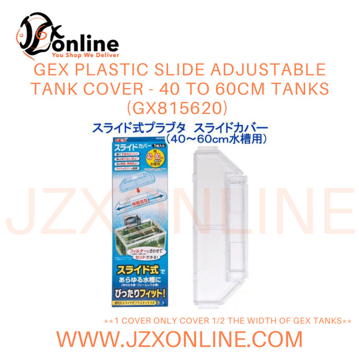 BUNDLE Deal : (2 sets) GEX plastic slide adjustable tank cover - 40 to 60cm tanks (GX815620)