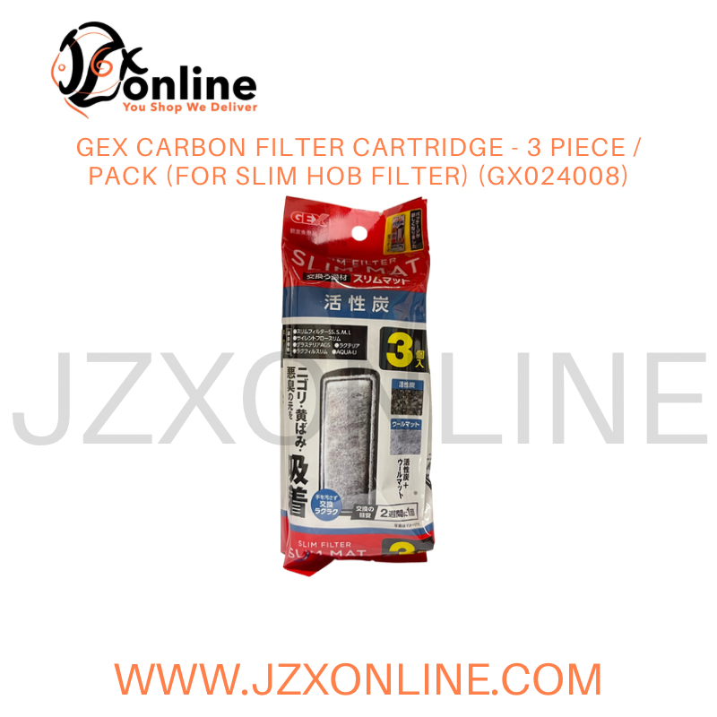 GEX carbon filter cartridge - 3 piece / pack (For Slim HOB Filter) (GX024008)