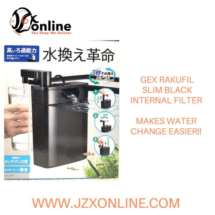 GEX Rakufil Slim Internal Filter (Black)