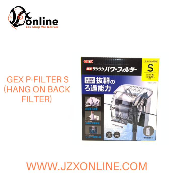 GEX P-Filter S (Hang on back filter)