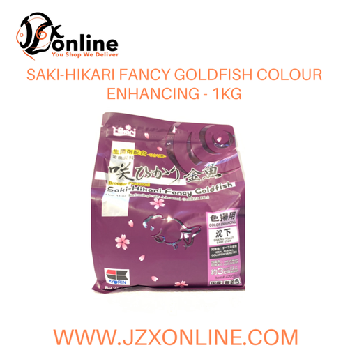 Saki-Hikari Fancy Goldfish Colour Enhancing (Purple) - 1kg