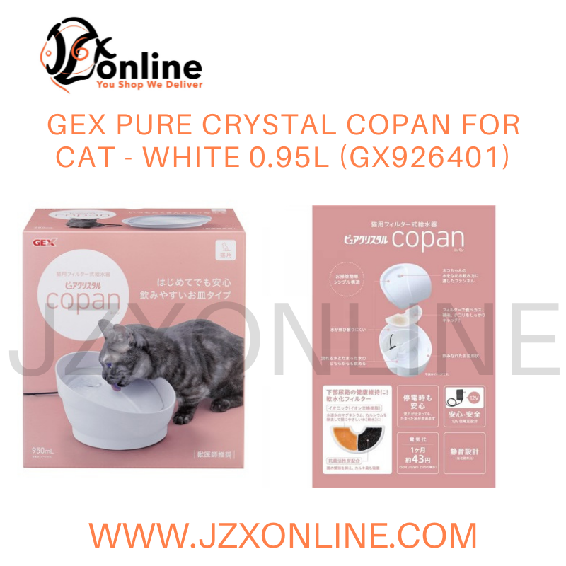 GEX Pure Crystal Copan for Cat - White 0.95L (GX926401)