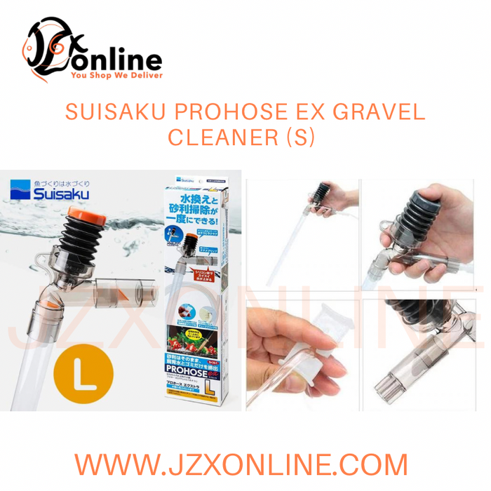 SUISAKU Prohose Ex Gravel Cleaner (S / M / L)