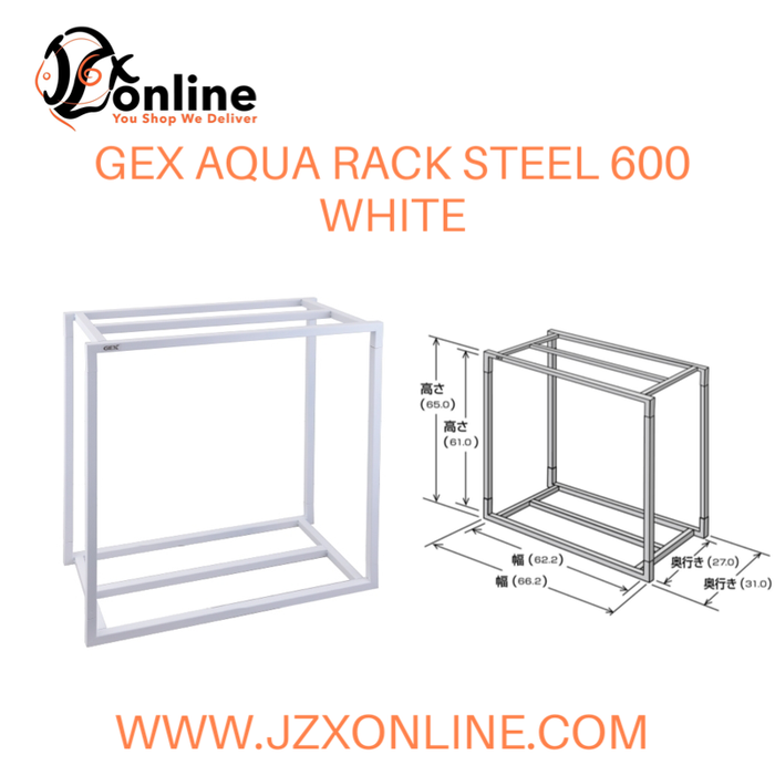 GEX Steel Aquarium Stand 60cm White