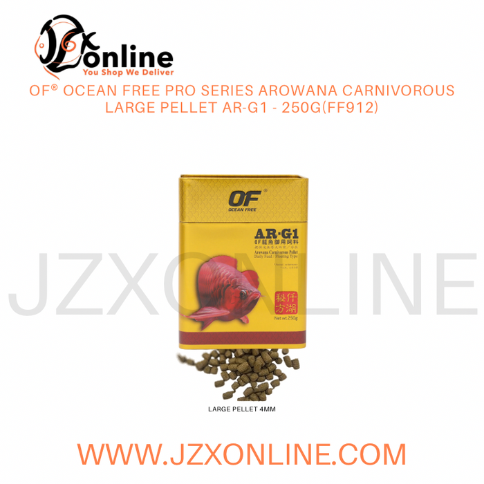 OF® OCEAN FREE PRO SERIES AROWANA CARNIVOROUS LARGE PELLET AR-G1 - 250g(FF912)