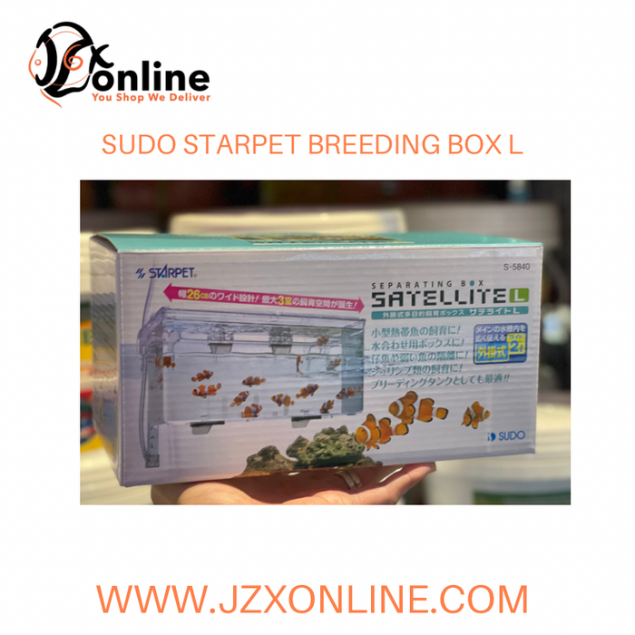 SUDO Starpet Breeding Box - Large (26 X 13 X 14 cm) S5840