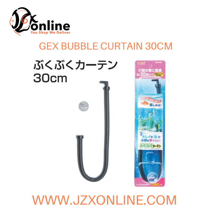 GEX Bubble Curtain 30cm
