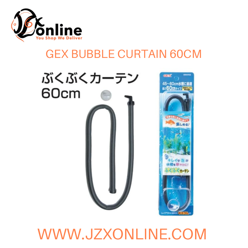 GEX Bubble Curtain 60cm