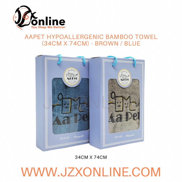 AAPET Hypoallergenic Bamboo Towel (34cm x 74cm) - Brown / Blue
