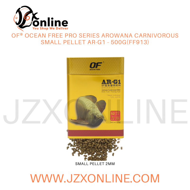 OF® OCEAN FREE PRO SERIES AROWANA CARNIVOROUS SMALL PELLET AR-G1 - 500g(FF913)