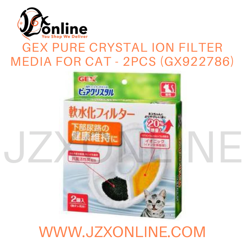 GEX Pure Crystal Ion Filter Media for cat - 2pcs (GX922786)