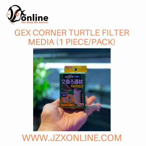 GEX Corner Turtle Filter Filter Media (1 piece)