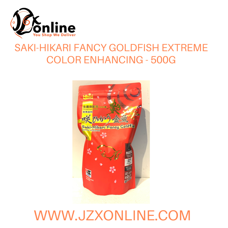Saki-Hikari Fancy Goldfish Extreme Color Enhancing (Red) - 500g