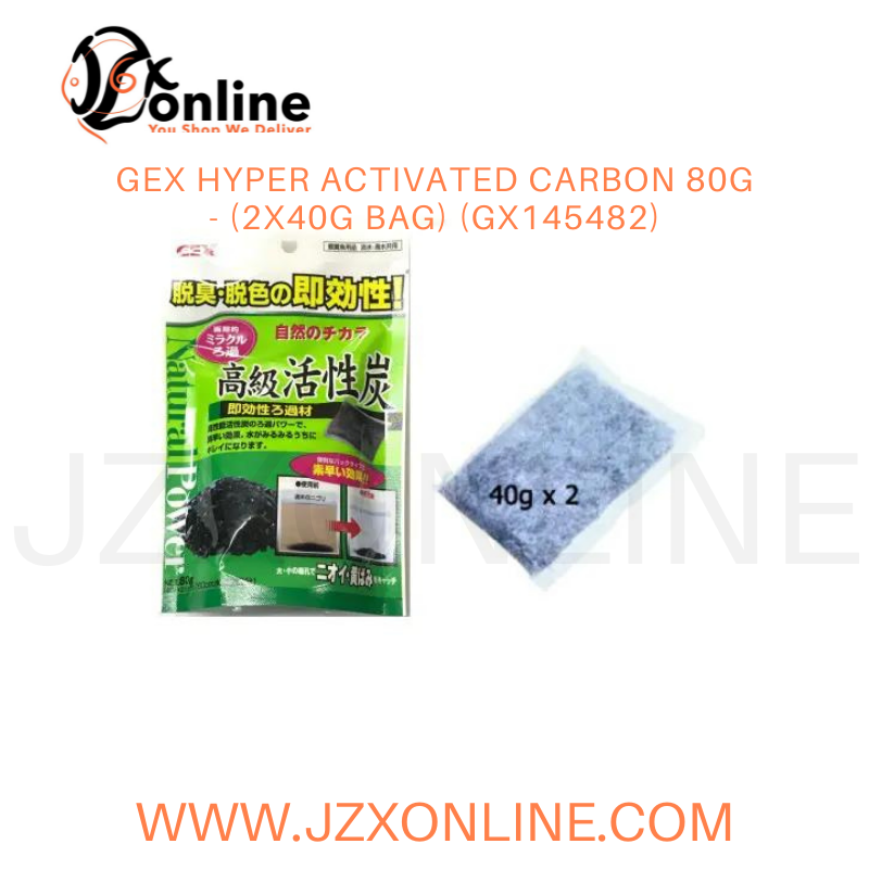 GEX Hyper Activated Carbon 80g - (2x40g bag) (GX145482)