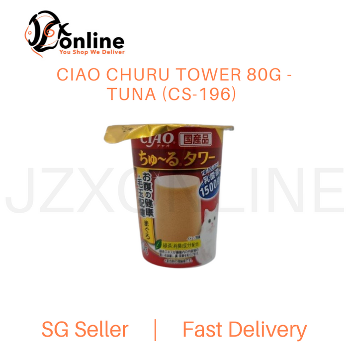 CIAO Churu Tower 80g - Tuna (CS-196) / Tuna & Scallop (CS-197)
