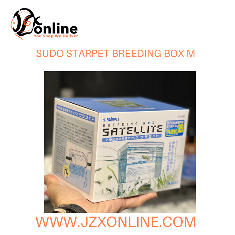 SUDO Starpet Breeding Box - Medium (22 X 10 X 12 cm) S5830