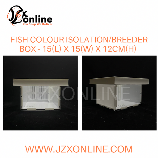 FISH COLOUR Floating Isolation/Breeder Box - 15(L) x 15(W) x 12cm(H)