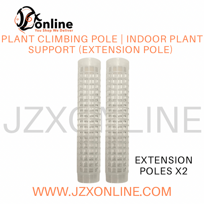 JZX Plant Climbing Pole (L) - 6cm Diameter | 30cm Length