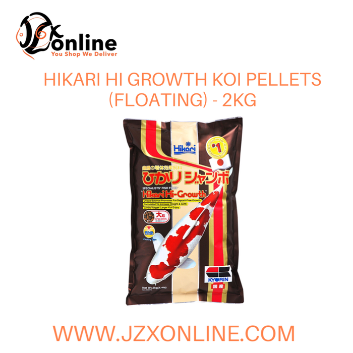 HIKARI Hi-Growth Koi Pellets (Floating) XL - 2kg