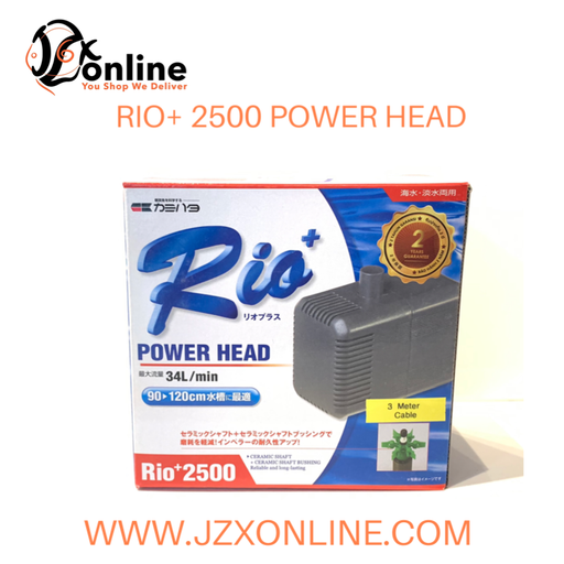 Water pump + powerhead — jzxonline