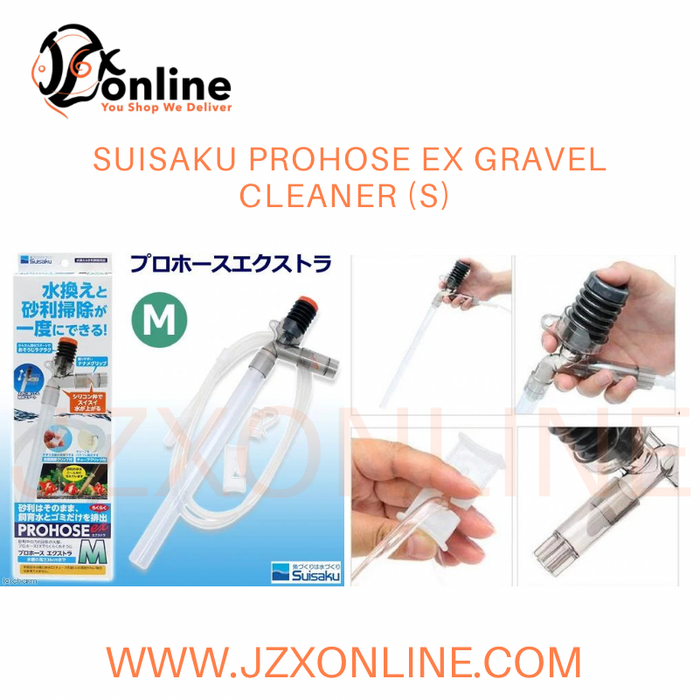 SUISAKU Prohose Ex Gravel Cleaner (S / M / L)