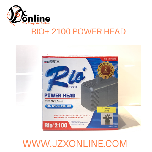 RIO+ 2100 Water Pump (2630L/hr)