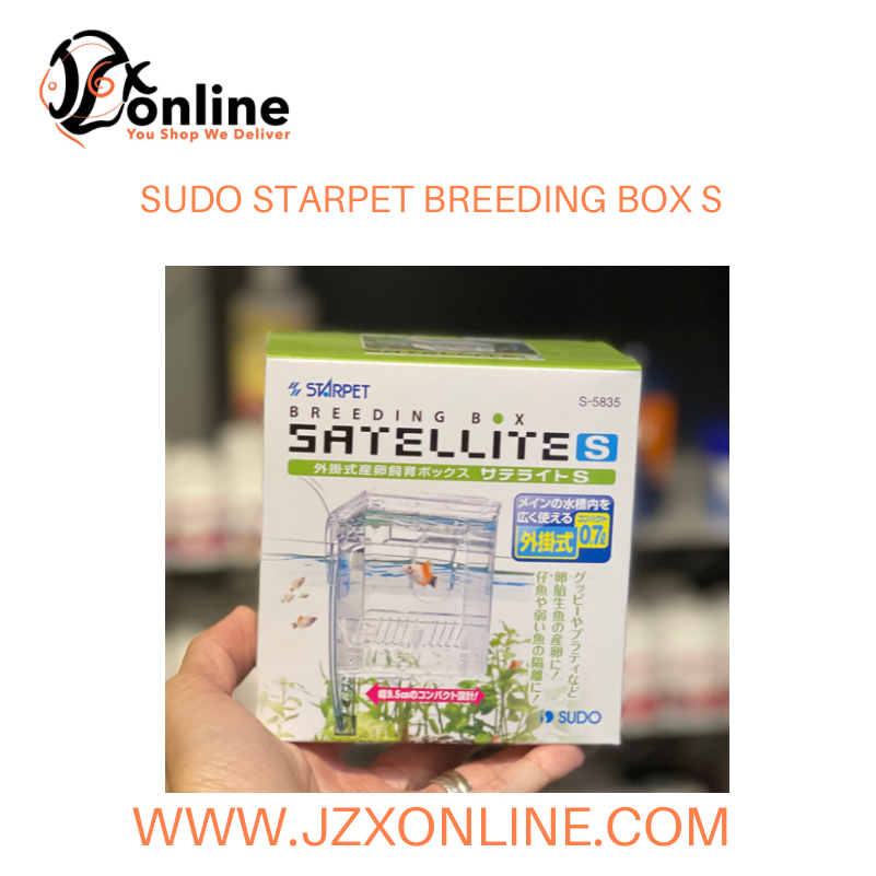 SUDO Starpet Breeding Box - Small (9 x 9 x12 cm) S5835