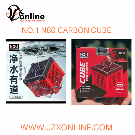 No.1 N80 Carbon Cube (118mm x 118mm x 105mm)