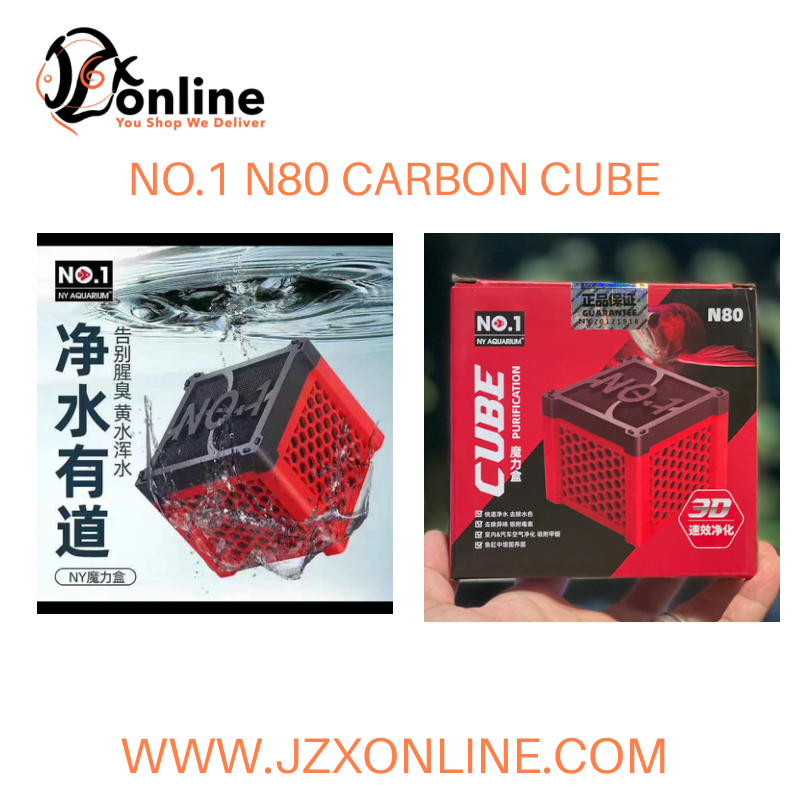 No.1 N80 Carbon Cube (118mm x 118mm x 105mm)