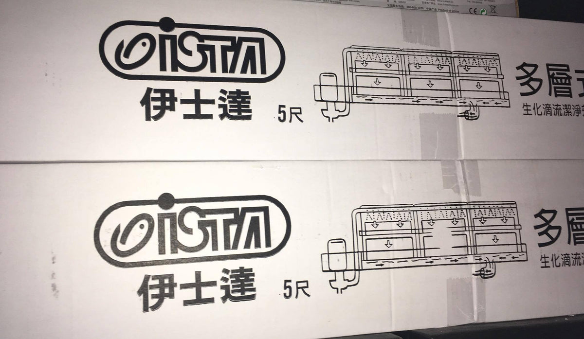 5ft OverHead Filtration (OHF) set — jzxonline